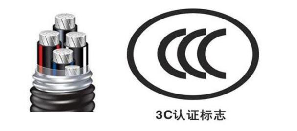 怎樣選擇優質電線