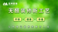 裝修甲醛超標(biāo)后果到底有多嚴(yán)重你知道嗎？
