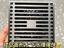 防臭地漏原理是什么呢？該如何選擇呢？