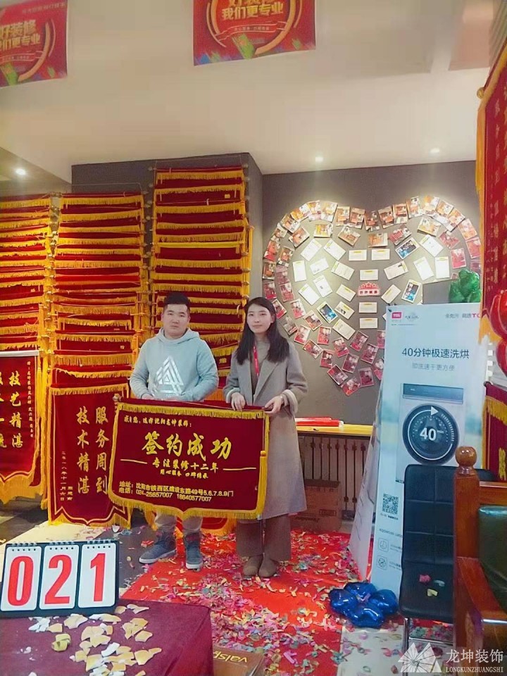 龍坤裝飾3.15集結號，半價定裝修，家電瘋狂送！??！