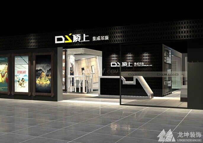 店面裝潢設計 店面裝潢設計